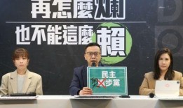 吴皮村最新爆料新闻报道,揭秘背后惊人真相